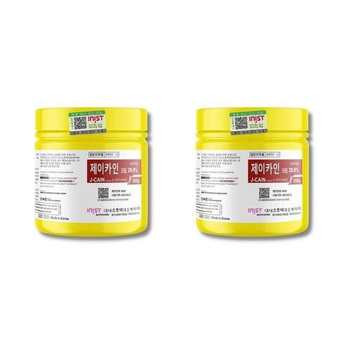 J-Cain Cream 10.56% lidocaine numbing cream - 500g professional jar for laser and tattoo clinics