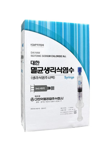 SALINE FOR BOTOX INJECTION 50 in 1